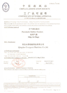 certificate of work approval