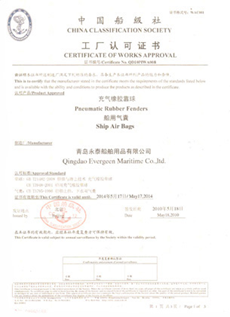 certificate of work approval certificate of work approval